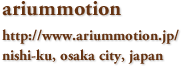 ariumotion http://www.ariummotion.jp/ nishiku,osaka,japan